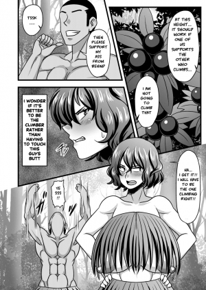 [Nacchuushou (Amazon)] Yuukarin to Mujintou (Touhou Project) [English] [chaoticmess2609] [Digital] - Page 8