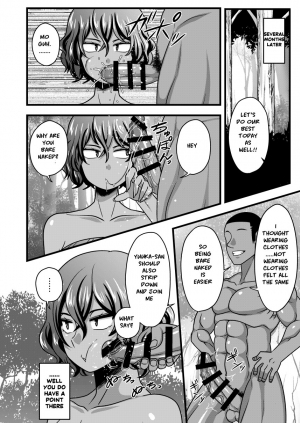 [Nacchuushou (Amazon)] Yuukarin to Mujintou (Touhou Project) [English] [chaoticmess2609] [Digital] - Page 12