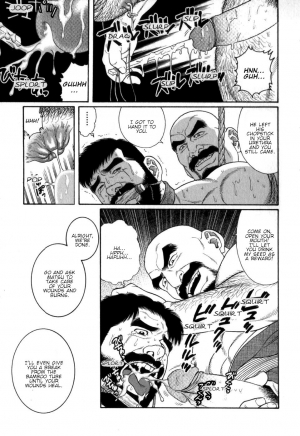 [Tagame Gengoroh] Gedou no Ie Chuukan | House of Brutes Vol. 2 Ch. 1 [English] {tukkeebum} - Page 33