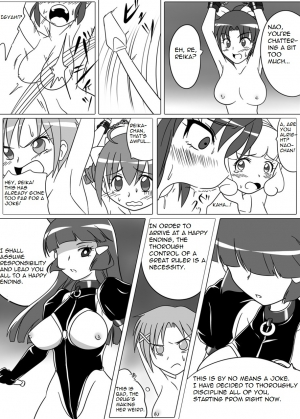 [Ochigan (Wabuki)] Beauty Queen (Smile Precure!) [English] [mortalvyses] - Page 6