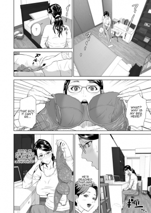 [Hyji] Kinjo Yuuwaku Teruhiko to Okaa-san Hen Joshou [English] [Amoskandy] - Page 4