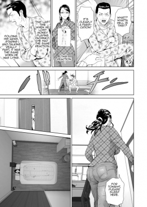 [Hyji] Kinjo Yuuwaku Teruhiko to Okaa-san Hen Joshou [English] [Amoskandy] - Page 15