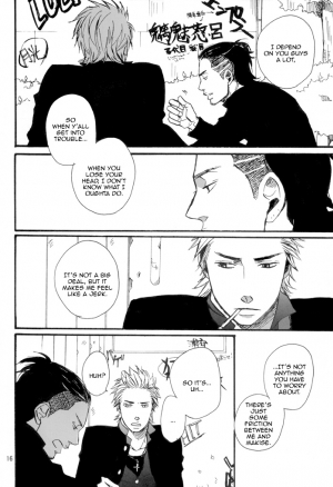 [Raw. (Koga Itaru)] Borderless 1-3 (Crows ZERO) [English] {Dangerous Pleasure} - Page 20