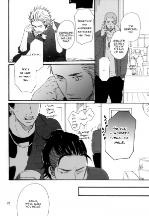 [Raw. (Koga Itaru)] Borderless 1-3 (Crows ZERO) [English] {Dangerous Pleasure} - Page 26