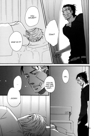 [Raw. (Koga Itaru)] Borderless 1-3 (Crows ZERO) [English] {Dangerous Pleasure} - Page 53