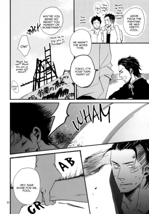 [Raw. (Koga Itaru)] Borderless 1-3 (Crows ZERO) [English] {Dangerous Pleasure} - Page 58