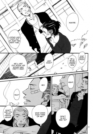 [Raw. (Koga Itaru)] Borderless 1-3 (Crows ZERO) [English] {Dangerous Pleasure} - Page 59