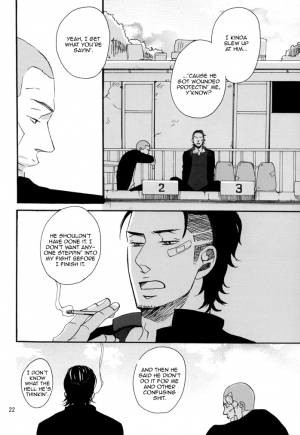 [Raw. (Koga Itaru)] Borderless 1-3 (Crows ZERO) [English] {Dangerous Pleasure} - Page 60