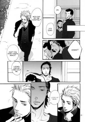 [Raw. (Koga Itaru)] Borderless 1-3 (Crows ZERO) [English] {Dangerous Pleasure} - Page 63