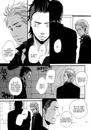 [Raw. (Koga Itaru)] Borderless 1-3 (Crows ZERO) [English] {Dangerous Pleasure} - Page 69