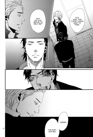 [Raw. (Koga Itaru)] Borderless 1-3 (Crows ZERO) [English] {Dangerous Pleasure} - Page 72