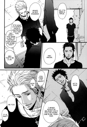 [Raw. (Koga Itaru)] Borderless 1-3 (Crows ZERO) [English] {Dangerous Pleasure} - Page 74