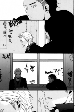 [Raw. (Koga Itaru)] Borderless 1-3 (Crows ZERO) [English] {Dangerous Pleasure} - Page 100