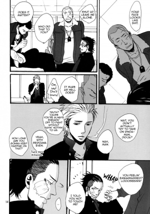 [Raw. (Koga Itaru)] Borderless 1-3 (Crows ZERO) [English] {Dangerous Pleasure} - Page 109