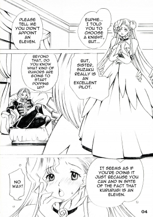 (C73) [FANGS (Higashimidou Hisagi)] Futanari Euphemia x Kyonyuu Cornelia | Futanari Euphemia and Big-Breasted Cornelia (Code Geass: Lelouch of the Rebellion) [English] [0405] - Page 5