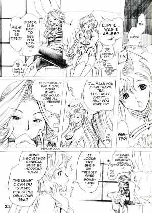 (C73) [FANGS (Higashimidou Hisagi)] Futanari Euphemia x Kyonyuu Cornelia | Futanari Euphemia and Big-Breasted Cornelia (Code Geass: Lelouch of the Rebellion) [English] [0405] - Page 22