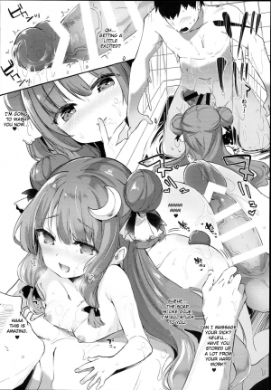 (C93) [Kedama Gyuunyuu (Tamano Kedama)] Patchouli in Soapland (Touhou Project) [English] [Cecilbk] - Page 20