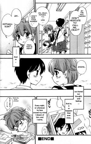 [Tachibana Momoya] Shounen Mas x 2 Sakan | Two Masturbating Boys, Active! (Milk Kids) [English] [Whitt] - Page 21