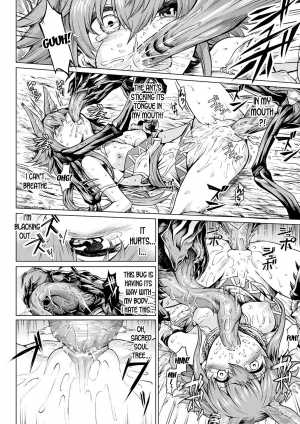 [Take] Reiju no Moribito | The Soul Tree's Guard (Ishu Kitan) [English] [desudesu] [Digital] - Page 9
