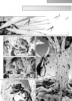 [Take] Reiju no Moribito | The Soul Tree's Guard (Ishu Kitan) [English] [desudesu] [Digital] - Page 14