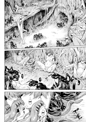 [Take] Reiju no Moribito | The Soul Tree's Guard (Ishu Kitan) [English] [desudesu] [Digital] - Page 15
