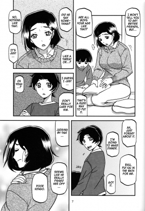 (C93) [Sankaku Apron (Sanbun Kyoden, Umu Rahi)] Akebi no Mi - Misora [English] [Zero Translations] - Page 7