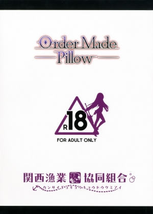 (COMIC1☆11) [Kansai Gyogyou Kyoudou Kumiai (Marushin)] Order Made Pillow (Fate/Grand Order) [English] [obsoletezero] - Page 13