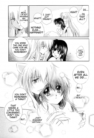 (C68) [Sakurakan (Seriou Sakura)] Honey Honey (Inuyasha) [English] [EHCove + Hennojin] - Page 24