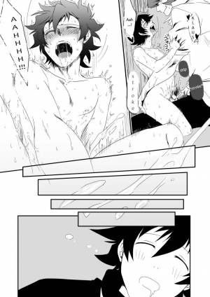 [Kusu] Kstbar (Kekkai Sensen) [English] [Decensored] [Digital] - Page 27