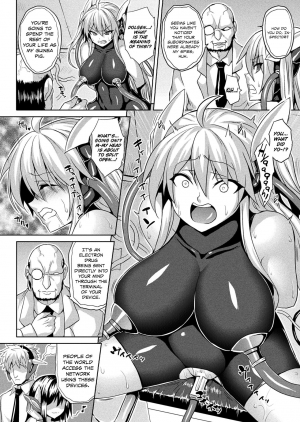 [Somejima] Dennou Sennou Fuck | Electronic Brain Brainwash Sex (COMIC Unreal 2018-04 Vol. 72) [English] [biribiri] [Digital] - Page 5