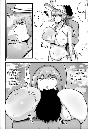 (C96) [Initiative (Fujoujoshi)] Chaldea Masturbation♥ Life Saver (Fate/Grand Order) [English] [Coffedrug] - Page 4