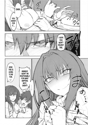 [Sekigaiken (Komagata)] Amayaka Shishou Kouhen (Fate/Grand Order) [English] [desudesu] [Digital] - Page 3