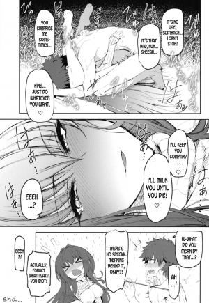 [Sekigaiken (Komagata)] Amayaka Shishou Kouhen (Fate/Grand Order) [English] [desudesu] [Digital] - Page 17