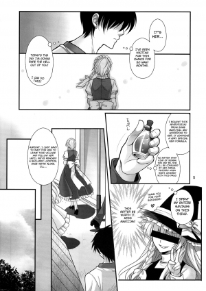 (C81) [MONADO (Kujou Shirei)] EAT ME (Touhou Project) [English] [4Dawgz + FUKE] - Page 5