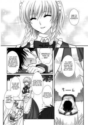 (C81) [MONADO (Kujou Shirei)] EAT ME (Touhou Project) [English] [4Dawgz + FUKE] - Page 6