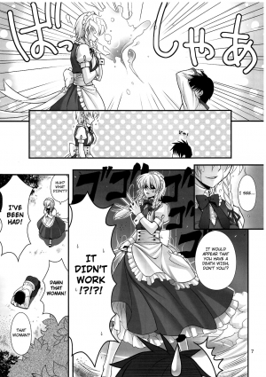 (C81) [MONADO (Kujou Shirei)] EAT ME (Touhou Project) [English] [4Dawgz + FUKE] - Page 7