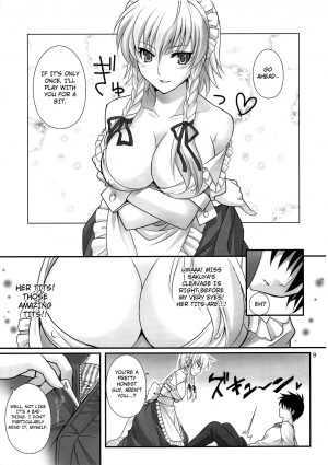 (C81) [MONADO (Kujou Shirei)] EAT ME (Touhou Project) [English] [4Dawgz + FUKE] - Page 9