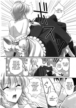 (C81) [MONADO (Kujou Shirei)] EAT ME (Touhou Project) [English] [4Dawgz + FUKE] - Page 16