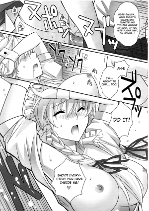 (C81) [MONADO (Kujou Shirei)] EAT ME (Touhou Project) [English] [4Dawgz + FUKE] - Page 21