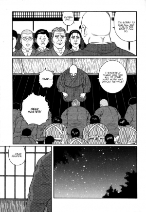 [Tagame Gengoroh] Gedou no Ie Chuukan | House of Brutes Vol. 2 Ch. 4 [English] {tukkeebum} - Page 4