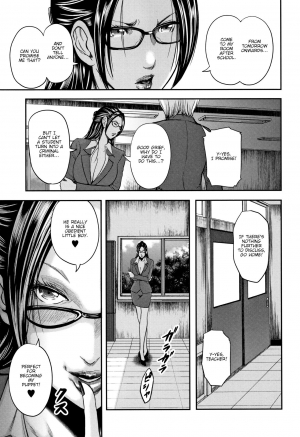 [Otarai Zero] Boku to Sensei to Tomodachi no Mama | Teacher, My Friend's Mom and I Ch. 1-4 [English] {zombii} - Page 17