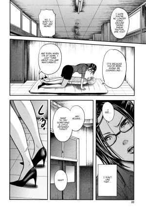 [Otarai Zero] Boku to Sensei to Tomodachi no Mama | Teacher, My Friend's Mom and I Ch. 1-4 [English] {zombii} - Page 34