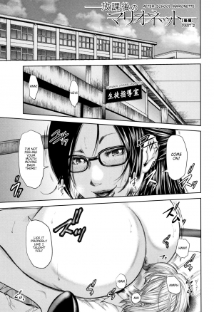 [Otarai Zero] Boku to Sensei to Tomodachi no Mama | Teacher, My Friend's Mom and I Ch. 1-4 [English] {zombii} - Page 45