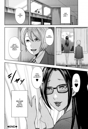 [Otarai Zero] Boku to Sensei to Tomodachi no Mama | Teacher, My Friend's Mom and I Ch. 1-4 [English] {zombii} - Page 84