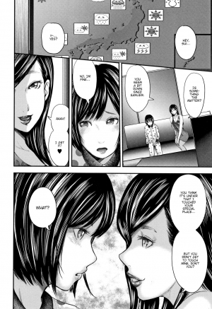 [Otarai Zero] Boku to Sensei to Tomodachi no Mama | Teacher, My Friend's Mom and I Ch. 1-4 [English] {zombii} - Page 112