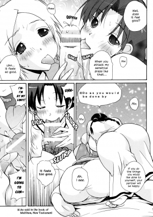 (C76) [Ucky Labo (kika=zaru)] Ookami to Osage to Kohitsuji | The Wolf, Pigtails and The Lamb (Spice and Wolf) [English] [EHCOVE] - Page 8