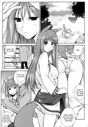 (C76) [Ucky Labo (kika=zaru)] Ookami to Osage to Kohitsuji | The Wolf, Pigtails and The Lamb (Spice and Wolf) [English] [EHCOVE] - Page 16