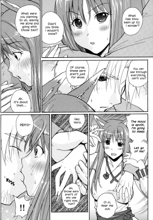 (C76) [Ucky Labo (kika=zaru)] Ookami to Osage to Kohitsuji | The Wolf, Pigtails and The Lamb (Spice and Wolf) [English] [EHCOVE] - Page 17