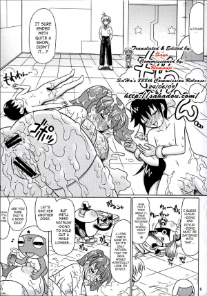 [YUDENAKYA NAMA-BEER] Pekopen Beauty Invasion 3 (Keroro Gunsou) [ENG] - Page 5