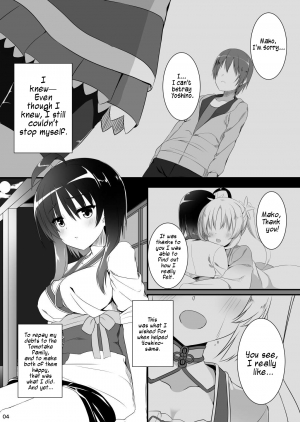 [casis-kabosu (Aria.)] Love Me Just One Night (Senren * Banka) [English] [#visualnoveltalk] [Digital] - Page 4